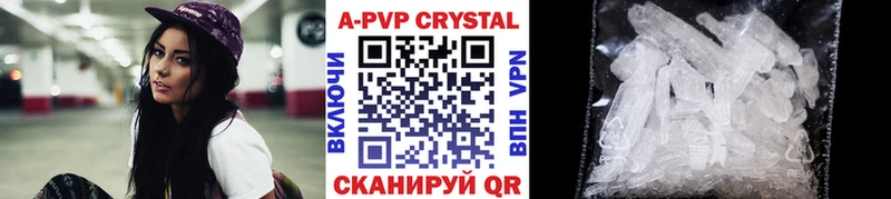 магазин    Данилов  Alpha-PVP мука 