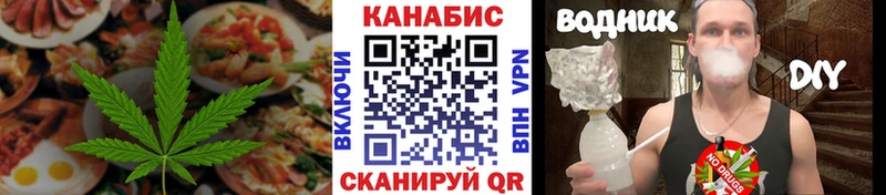 Canna-Cookies марихуана  Данилов 