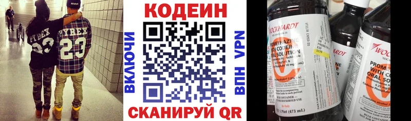 дарк нет формула  Данилов  Кодеиновый сироп Lean напиток Lean (лин) 