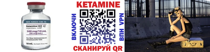 МЕГА   Данилов  Кетамин ketamine 