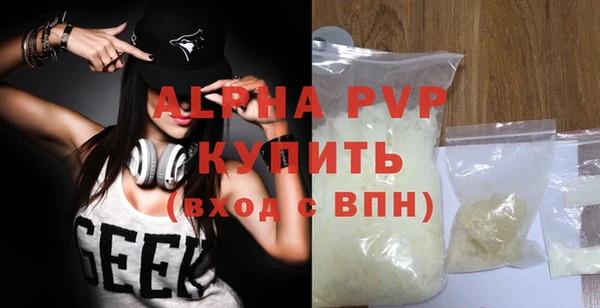 apvp Алексин