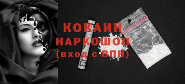 прущая мука Абдулино