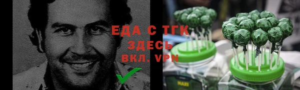 спайс Абинск