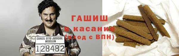 кокаин Алексеевка