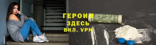 кокаин Алексеевка