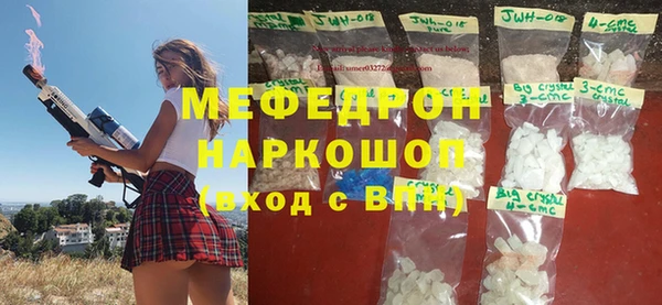 спайс Абаза