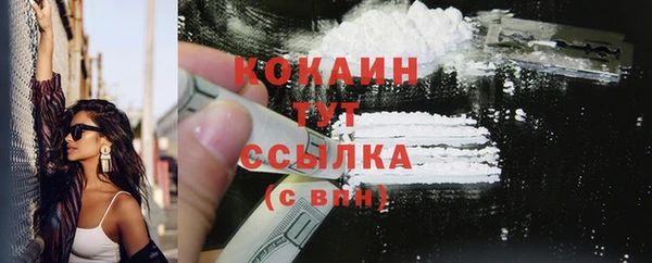 кокаин Алексеевка