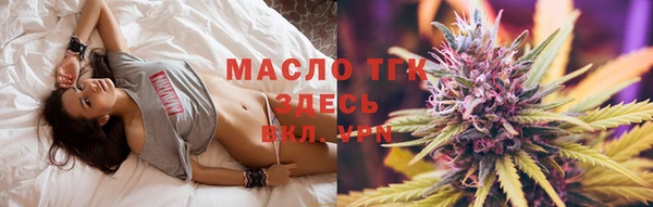 спайс Абаза