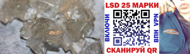 LSD-25 экстази кислота  Данилов 