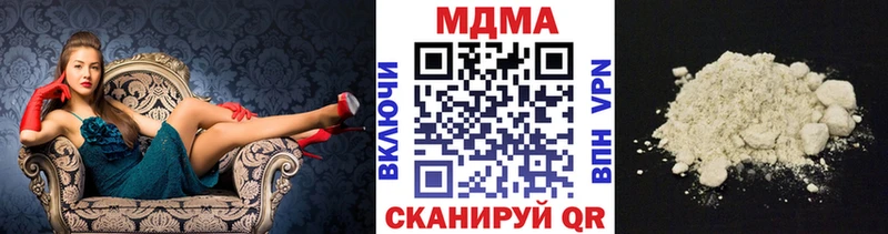 гидра tor как найти закладки Данилов МДМА VHQ