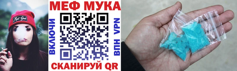 купить закладку Данилов Мефедрон кристаллы