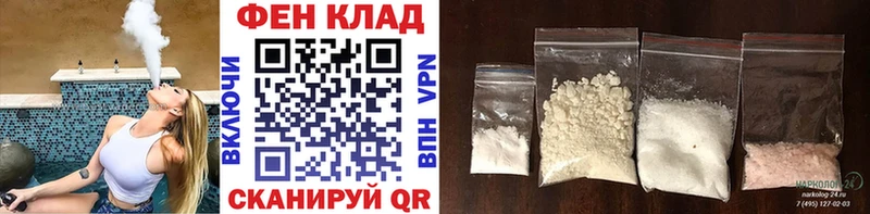 где продают наркотики Данилов МЕТАМФЕТАМИН винт