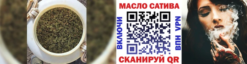 Дистиллят ТГК гашишное масло  KRAKEN ссылка  Данилов 