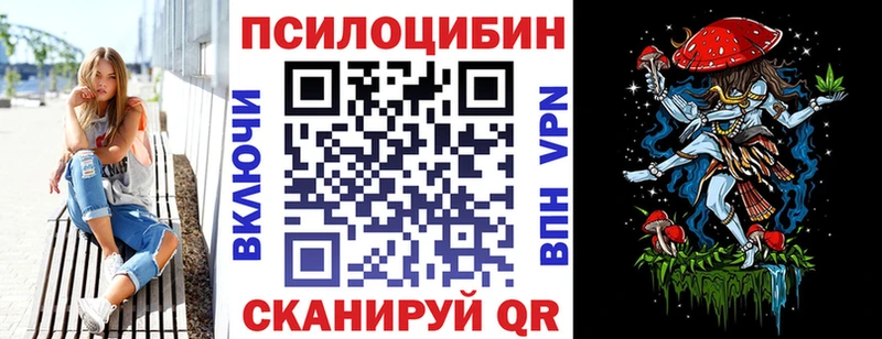 Галлюциногенные грибы MAGIC MUSHROOMS Данилов